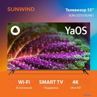 Телевизор SunWind SUN-LED55XU401 - фото2