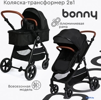 Универсальная коляска Tomix Bonny 619A (jet black) - фото2