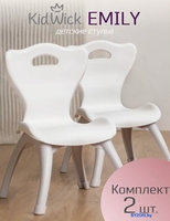 Детский стул Kidwick Emily KW679729 (белый/серый) - фото2
