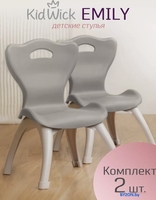 Детский стул Kidwick Emily KW679629 (темно-серый/серый) - фото2