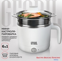 Медленноварка GFgril GFP-20 - фото2