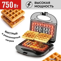 Вафельница GFgril GFW-012 - фото2
