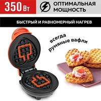 Вафельница GFgril GFW-024 - фото2
