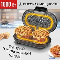 Вафельница GFgril GFW-035 - фото2