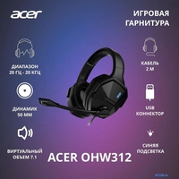 Наушники Acer OHW312 - фото2