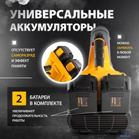 Ручная воздуходувка Denzel RB180-36 59610 (с 2-мя АКБ) - фото2
