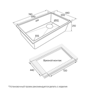 Кухонная мойка Paulmark Lumi LU74SK-BLM - фото2