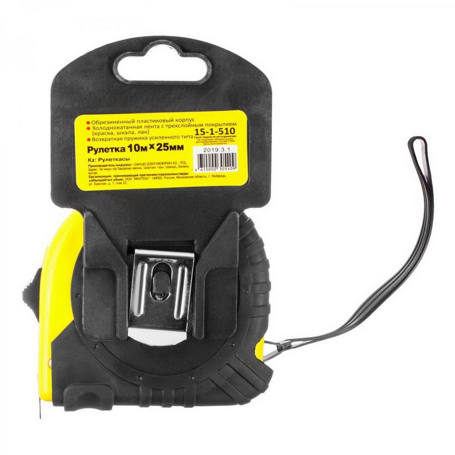 Рулетка Remocolor T2 15-1-510 (10м) Рулетка Remocolor T2 15-1-510 (10м)