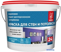 Краска Класс 24 Для стен и потолков 3 кг) - фото
