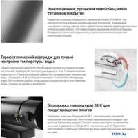 Смеситель Deante Titanium BCH D4BT - фото2