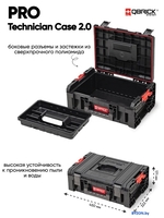 Набор ящиков Qbrick System Pro Set 5 - фото2