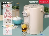 Термопот Oursson TP5135PD/IV - фото