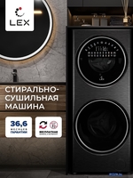 Стирально-сушильная машина LEX LWM10714LuxIDD - фото2