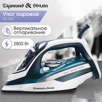 Утюг Zigmund & Shtain ZSI-700 - фото2