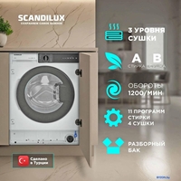 Стирально-сушильная машина Scandilux LX2T7200 - фото2