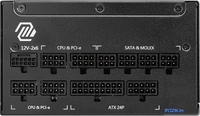 Блок питания MSI MAG A1000GL PCIE5 - фото2
