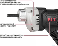 Вибратор глубинный P.I.T. PMV20H-25A Solo (без АКБ) - фото2