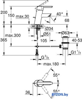Смеситель Grohe Feel 32557000 - фото2