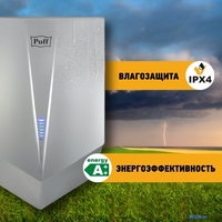 Сушилка для рук Puff 8802C - фото2
