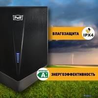 Сушилка для рук Puff 8802Bl - фото2
