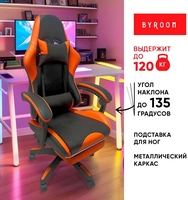 Игровое (геймерское) кресло byRoom Game Healer GF-8060-OB (оранжевый/черный) - фото2