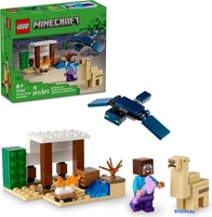 Конструктор LEGO Minecraft 21251 Экспедиция Стива в пустыню - фото2