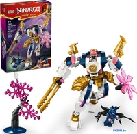 Конструктор LEGO Ninjago 71807 Технический робот Сора - фото2