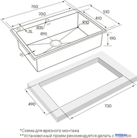 Кухонная мойка Paulmark Vast Edge PM777551-BS - фото2