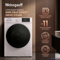 Стирально-сушильная машина Weissgauff WMD 58411 Direct Drive Steam - фото2