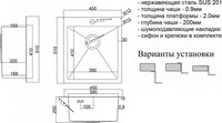 Кухонная мойка ZorG SH 4551 Bronze - фото2