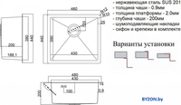 Кухонная мойка ZorG SH 4844 Grafit - фото2