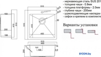 Кухонная мойка ZorG SH 5151 Grafit - фото2