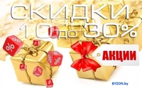 Кухонная мойка ZorG ZR 6545 - фото2