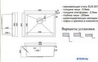 Кухонная мойка ZorG SH 5844 Grafit - фото2