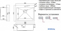 Кухонная мойка ZorG SH 5951 Bronze - фото2