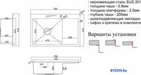 Кухонная мойка ZorG SH 7851-L Bronze - фото2
