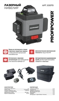 Profipower NL-7016G - фото2