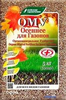 Удобрение Буйские удобрения ОМУ Осеннее для газонов (5 кг) - фото