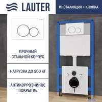 Инсталляция для унитаза Lauter 21901001 с кнопкой 219702E (белый) - фото