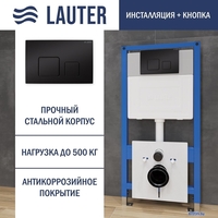 Инсталляция для унитаза Lauter 21901001 с кнопкой 219704F (черный) - фото
