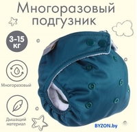 Подгузники Крошка Я 9098446 (темно-зеленый) - фото
