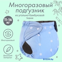 Многоразовый подгузник Крошка Я 9524651 (голубой) - фото