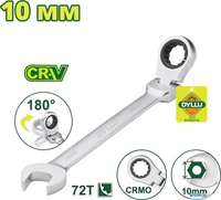 Ключ комбинированный Dyllu DTSA6110 - фото