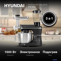 Кухонная машина Hyundai HYM-S8591 - фото2