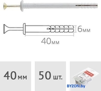 Дюбель-гвоздь Starfix SMP2-82198-50 (50 шт) - фото