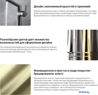 Смеситель Deante Arnika BQA R30M - фото2