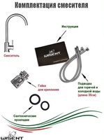 Смеситель Wisent WP49098-3 - фото2
