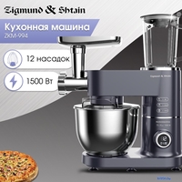 Кухонная машина Zigmund & Shtain De Luxe ZKM-994 - фото2