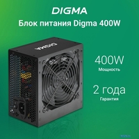 Блок питания Digma DPSU-400W - фото2