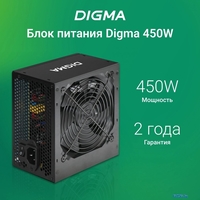 Блок питания Digma DPSU-450W - фото2